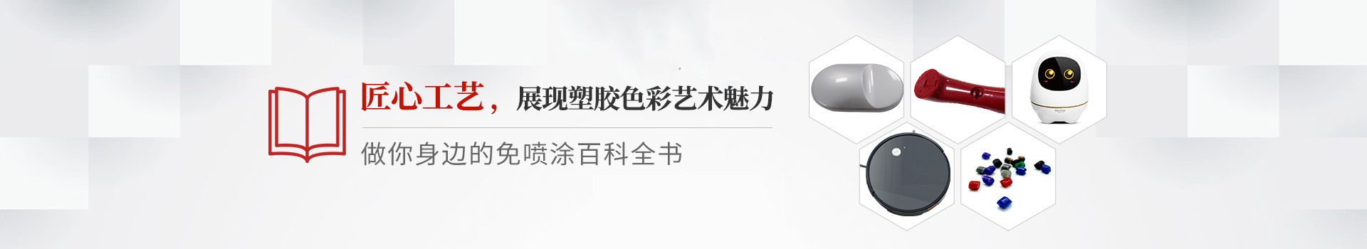 銀鏈-源于信任，忠于服務(wù)